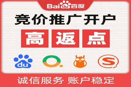 精准投放策略——信息流广告实战案例