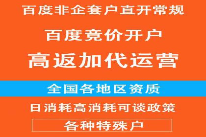 百度广告竞价与社交媒体结合的案例：某品牌的全网营销策略