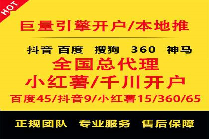 信息流广告开户案例：快速引流攻略